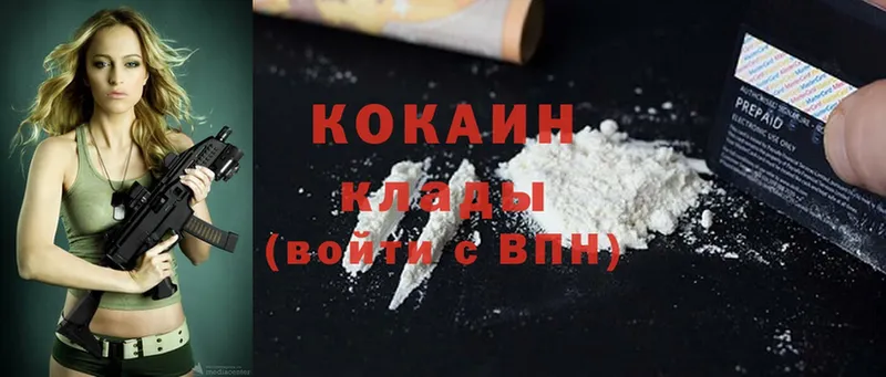 КОКАИН Fish Scale  Качканар 