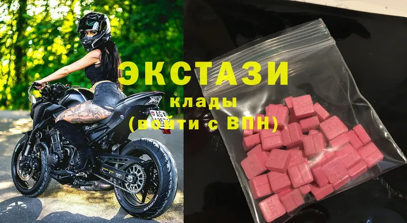 площадка телеграм  Качканар  Ecstasy 280мг  купить наркотики цена  kraken сайт 