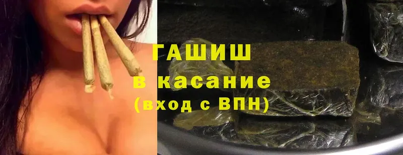 ГАШ hashish  Качканар 