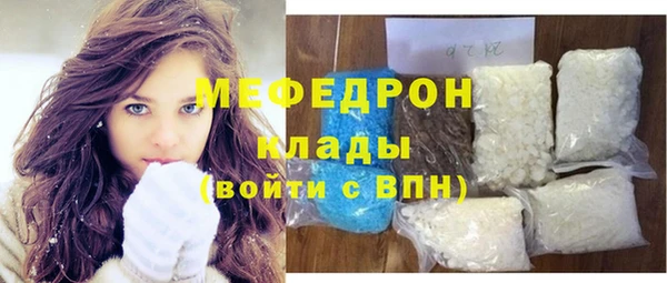 молекула духа Верхнеуральск