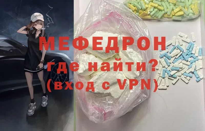 Меф VHQ  OMG рабочий сайт  Качканар 