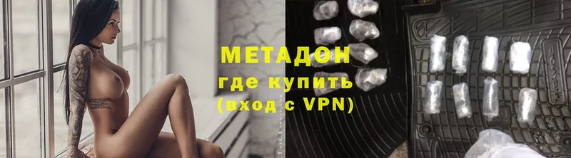 мориарти состав  Качканар  Метадон VHQ 